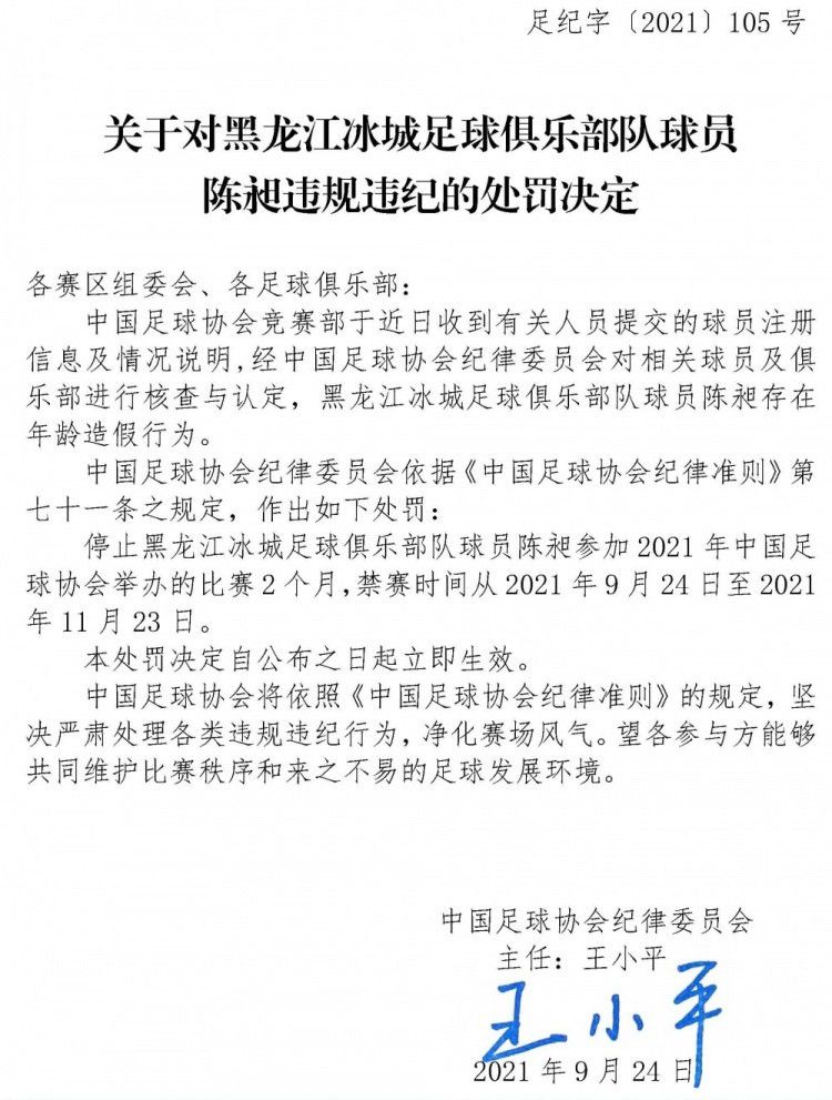 第88师262旅524团团附谢晋元率420余人，奉命死守最后的防线四行仓库